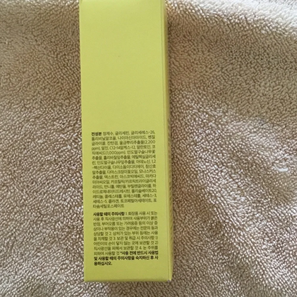 Kojic Acid Turmeric Night Wrapping Mask - Yellow